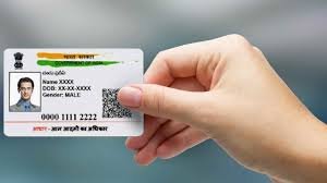 aadhar card