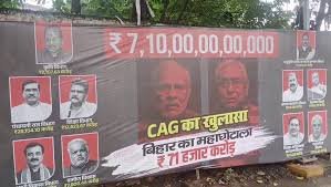 CAG poster bihar