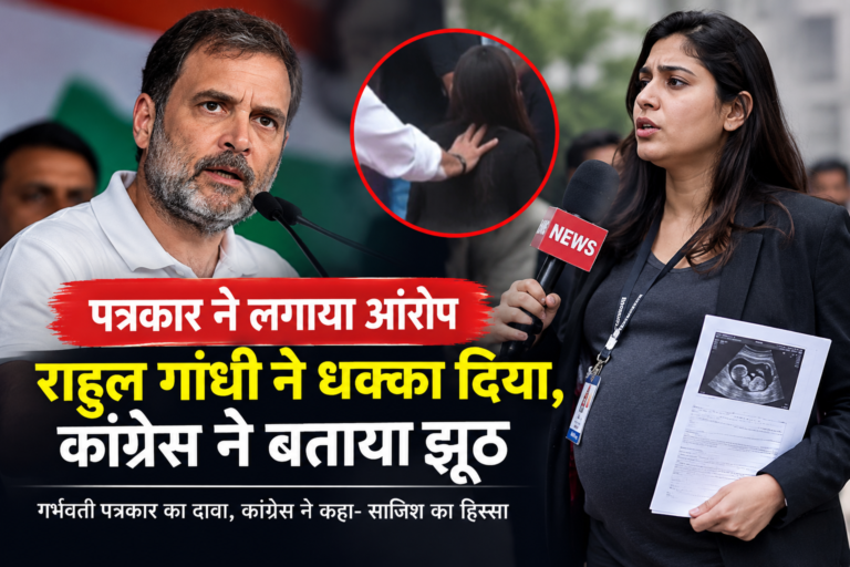 Hindi News Graphic_ Rahul Gandhi and Journalist