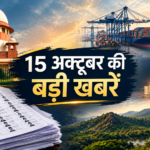 October 15_ India’s Big Headlines